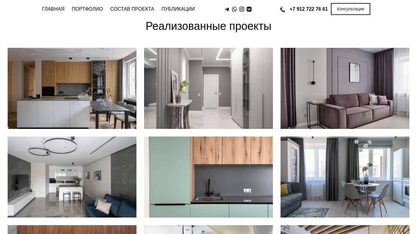 Портфолио